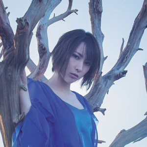 蓝井艾露 (藍井エイル)