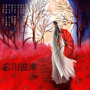 要不要做饭/xuanhancheng专辑:忘川彼岸语种:纯音乐流派:pop唱片公司