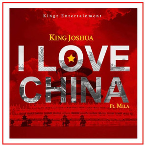 ilovechina