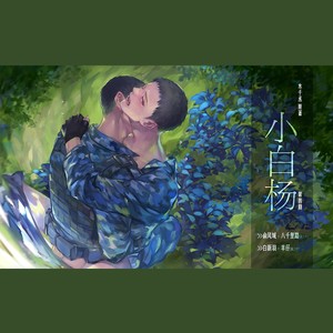 克丽斯专辑:带我走(广播剧小白杨插曲)语种:国语发行时间:2018-10-17