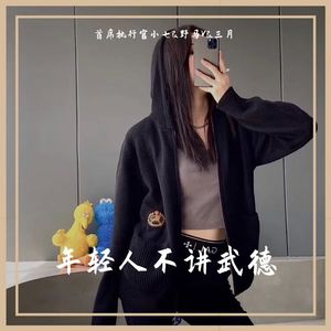 首席执行官小七/野马v/三月专辑:年轻人不讲武德语种:纯音乐流派:pop