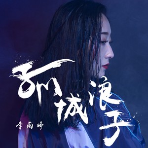 qq音乐-千万正版音乐海量无损曲库新歌热歌天天畅听的