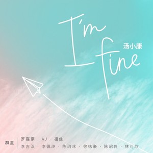 i"m fine