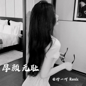 用力活着