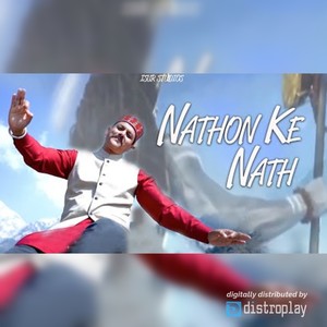 nathon ke nath