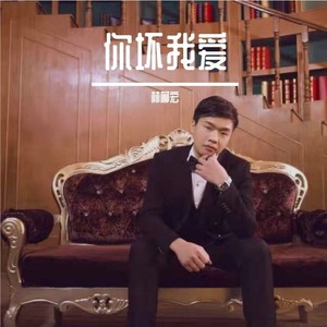林少峰