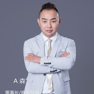 蓝海go a森 qq音乐-千万正版音乐海量无损曲库新歌热歌天天畅听的