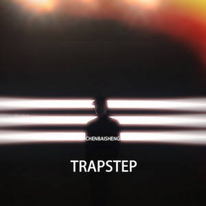 trapstep - qq音乐-千万正版音乐海量无损曲库新歌热歌天天畅听的高