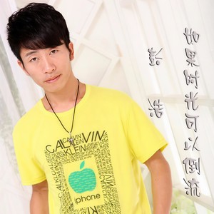 歌手时长1mv如果时光可以倒流播放添加到歌单vip下载分享彭梦天(秋木