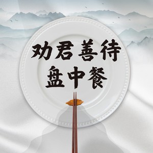 陈飚作曲:刘小雅编曲:金海录音:小猫混音:秧瑞鸿童声:倪稚雅封面:贾