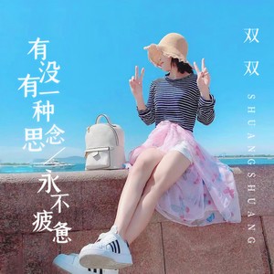 ws霜琳