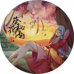 月夕【中秋快乐】