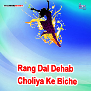 rang dal dehab choliya ke biche