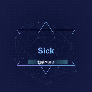 sick (热搜最火版)