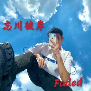 faded专辑:忘川彼岸语种:纯音乐流派:pop唱片公司:重庆小迪文化传媒