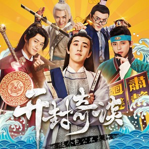 大人物