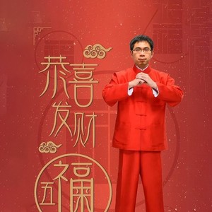 独立发行发行时间:2021-02-11播放收藏评论(4)更多歌词复制恭喜发财