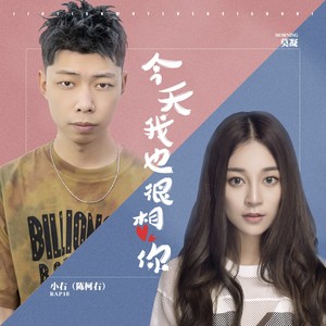 小右陈柯右