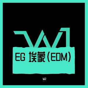 eg埃蒙