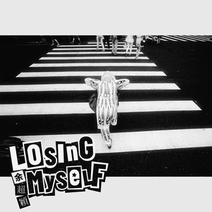 03-05播放智能曲谱更多歌词复制losing myself 余超颖词:于灵芸曲