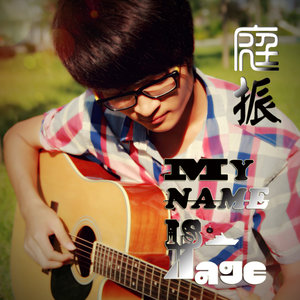 在大唐(r&b version 张衍诚懿(tage jone 词:蔡一鸣 曲:张庭振