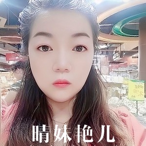 别哭了伤心的人(艳儿女声版 严雨晴 qq音乐-千万正版音乐海量