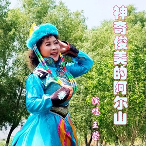 神奇俊美的阿尔山