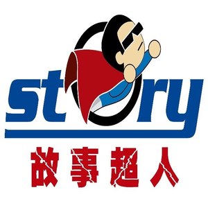 故事超人讲故事这样花钱才聪明儿童理财