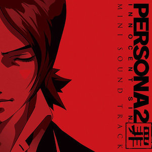 persona2罪minisoundtrack女神异闻录2游戏原声细碟