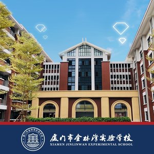 谷泉专辑:梦圆金林湾—厦门市金林湾实验学校之歌语种:国语流派