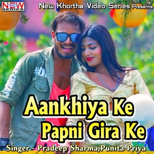 aankhiya ke papni gira ke