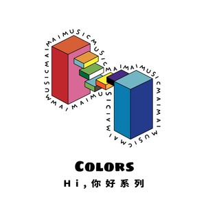this road 叶沐暄/麦麦童声 qq音乐-千万正版音乐海量无损曲库