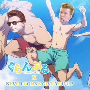 rickroll图片,你被骗了 rickroll图片 rick roll和碧蓝之海op其实就是一首歌