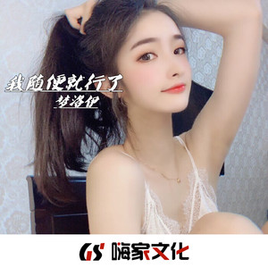 七月的风八月的雨 - 王博雅 - qq音乐-千万正版音乐曲