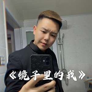 云间过(dj凯利版 王思浓 qq音乐-千万正版音乐海量无损曲库新歌