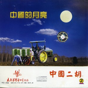 老房东查铺