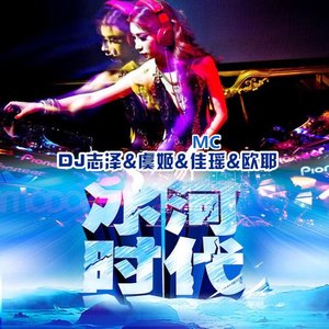 送亲歌(dj版 dj志泽/虞姬/佳瑶/欧耶 qq音乐-千万正版音乐海量