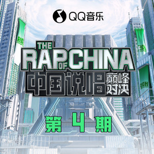 隆里电丝 (Live)Mp3下载-盛宇D-SHINE
