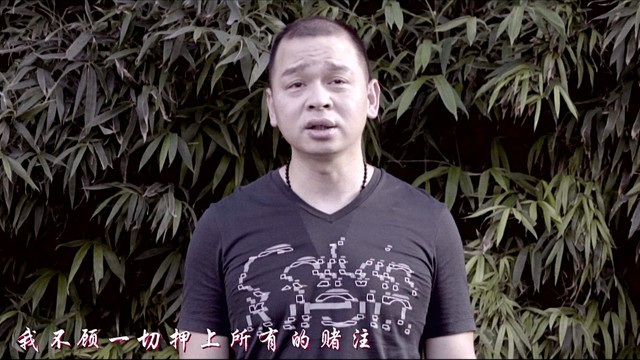 赌爱 鲁宗岳 qq音乐-千万正版音乐海量无损曲库新歌热歌天天畅听的