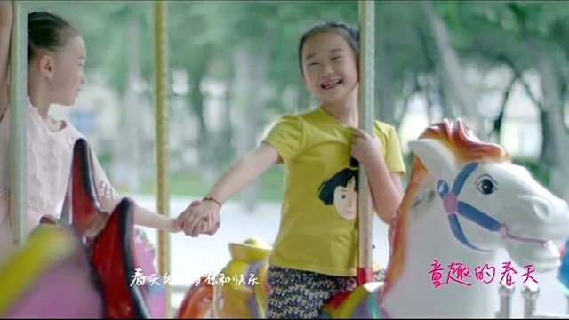 拜尔娜