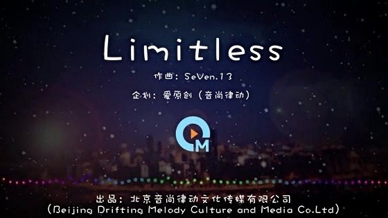 limitless(无限 seven.