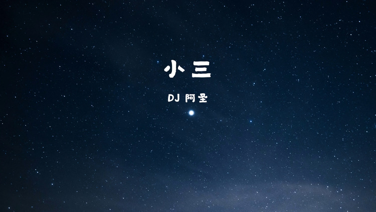 陈咏-幸福爱河 (广场舞版)-高清mv在线看-qq音乐-千万