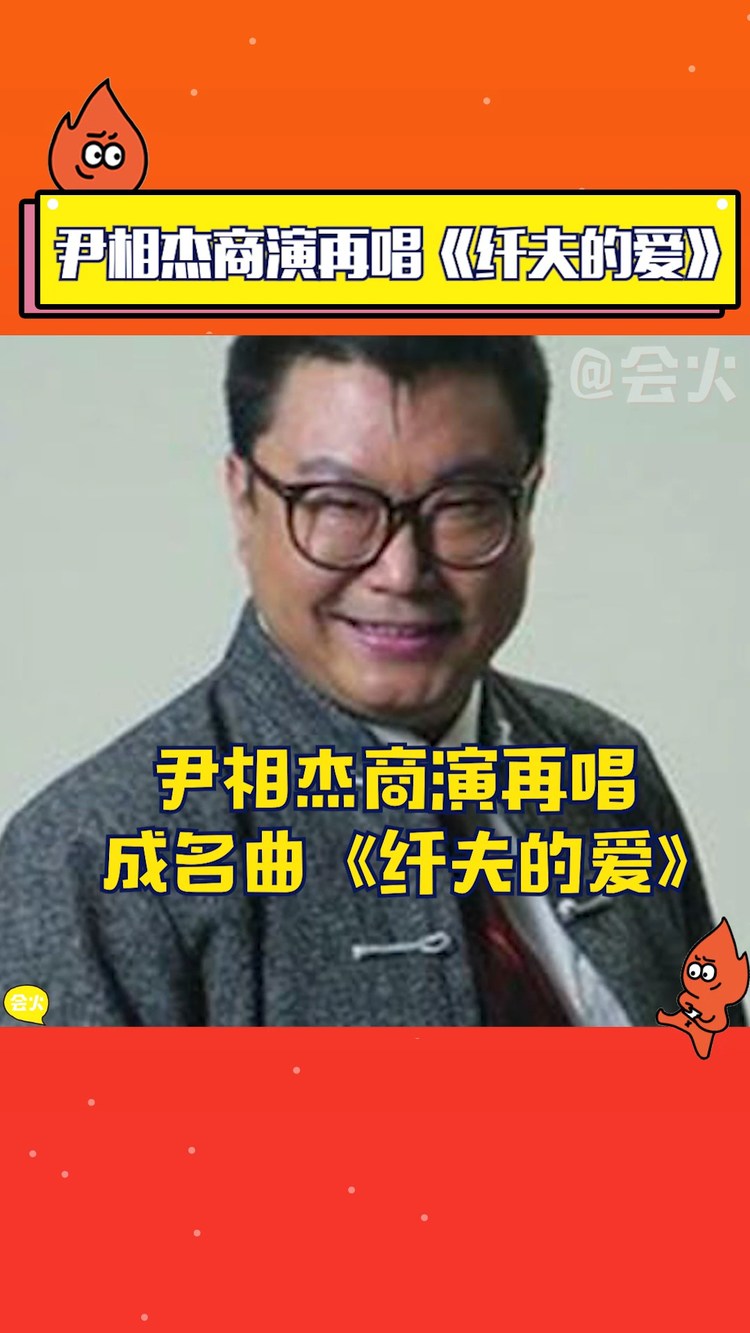 尹相杰-侠客梦 (布偶戏)-高清mv在线看-qq音乐-千万正版音乐海量无损