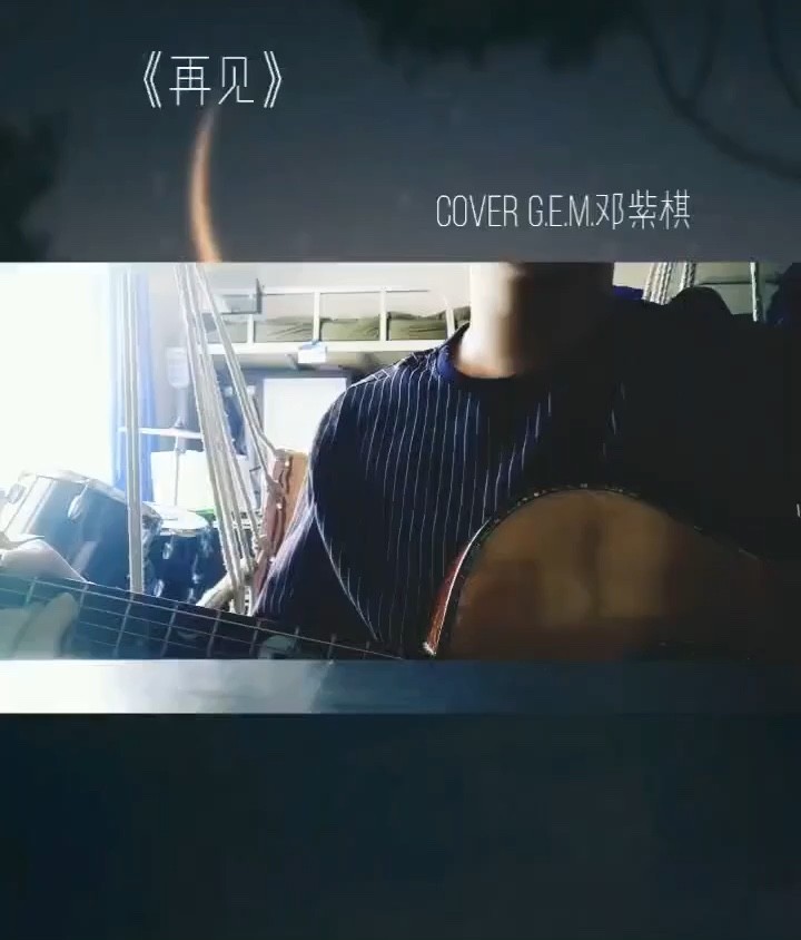 王巨星《再见》-高清mv在线看-qq音乐-千万正版音乐