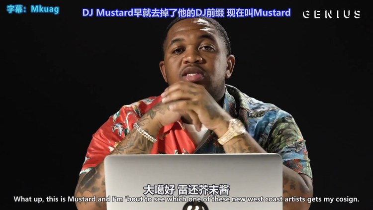 【双字】the cosign:mustard看新的西海岸说唱歌手