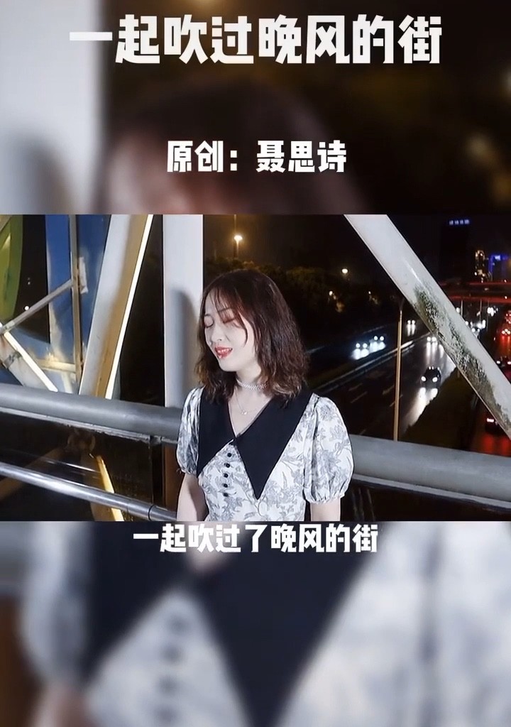 聂思诗 qq音乐-千万正版音乐海量无损曲库新歌热