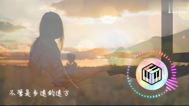 曲肖冰 太阳【歌词版】57.1万告白气球3.9万俩俩相忘164.