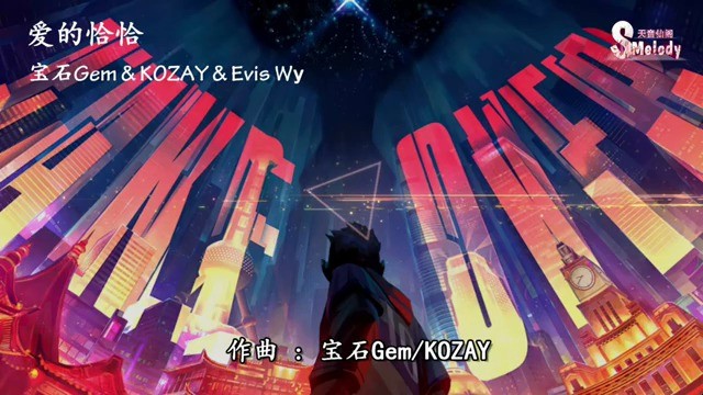 宝石gemkozayeviswy爱的恰恰
