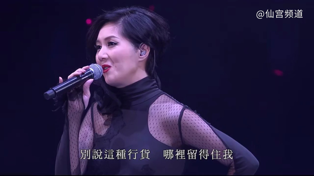 杨千嬅现场演唱大城小事这是一首会让人听到流泪的歌曲