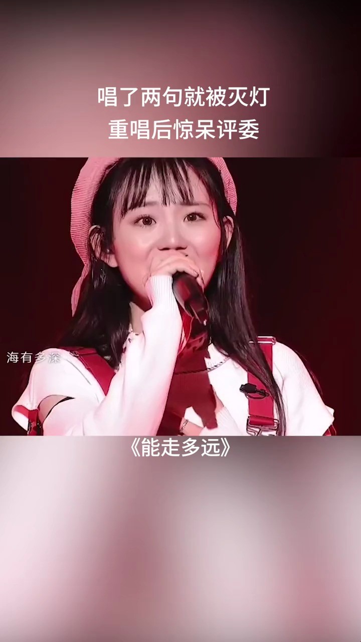 杨晗